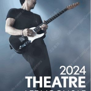 <신뢰판매자> 이문세 2024 Theatre 서울 4/6 콘서트 1층 R석, 붉은 노을석 1~2연석 양도합니다!