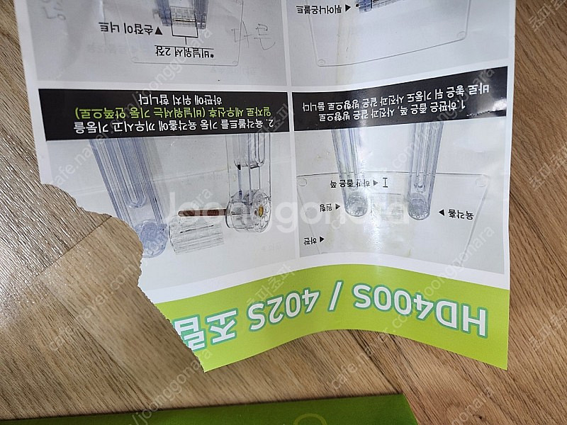나소독서대hd400--3