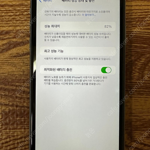 아이폰xr (인천 만수동)