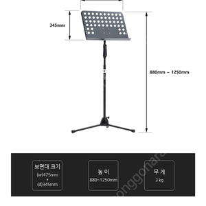 imi 보면대