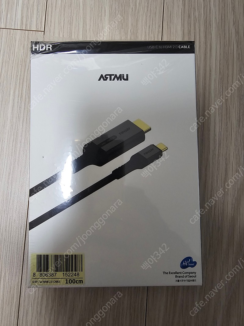 아트뮤 USB C타입 to HDMI HDR 케이블 1m