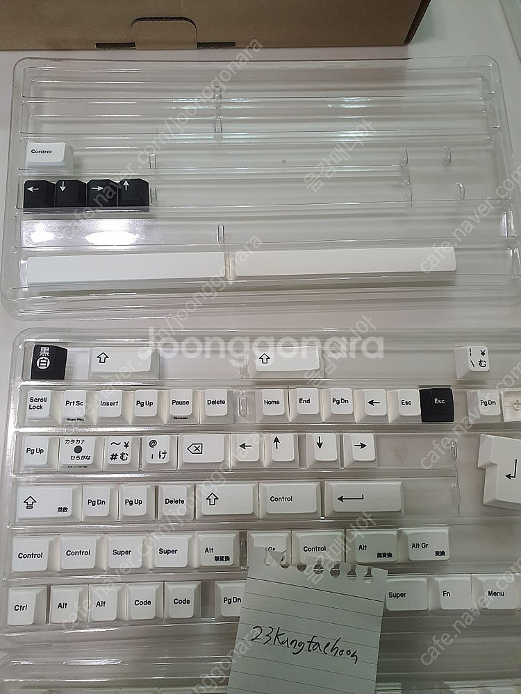 enjoypbt(epbt) kuroshiro(쿠로시로)...--1