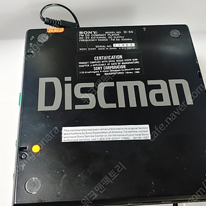 SONY DISCMAN D-55 정크 판매합니다.