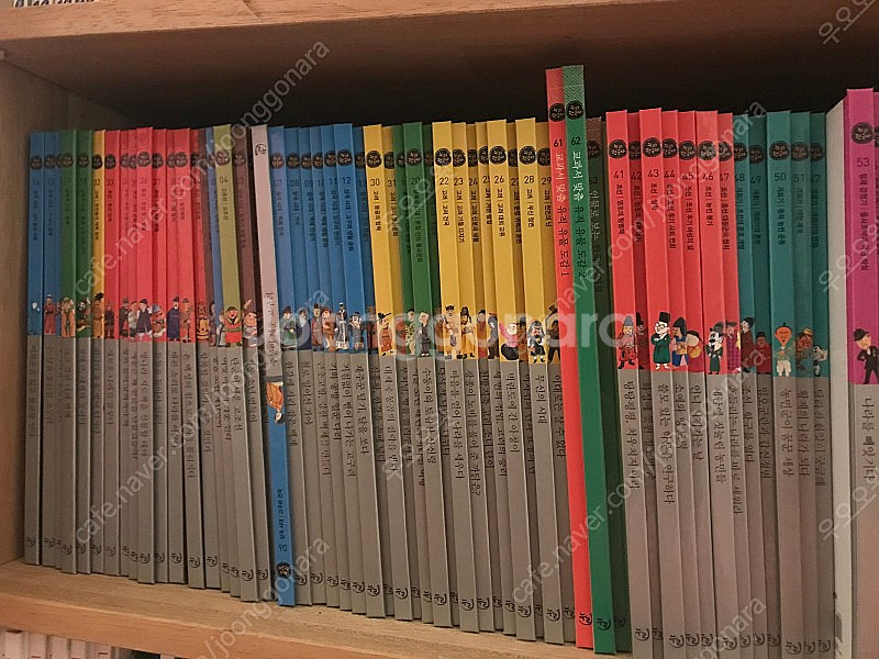 누리한국사--0