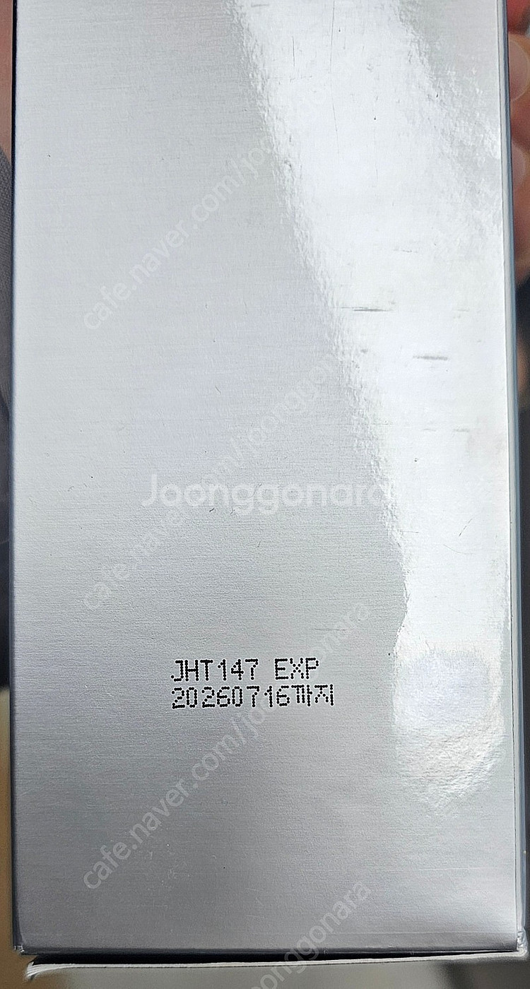 아모레퍼시픽 빈티지 싱글 익스트렉트 에센스 240ml--1