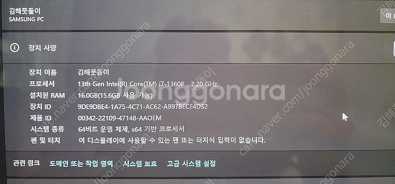 북3프로 NT960XFG-Kp71g--0