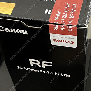 캐논 풀프레임 EOS R+RF 24-105 풀박스 판매해용