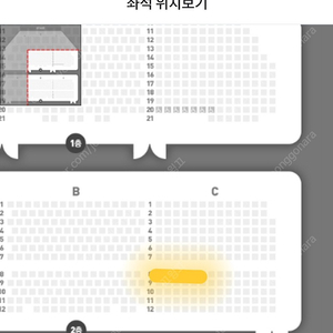 드라큘라 뮤지컬 김준수 샤큘 2/3 19시 A석 2연석