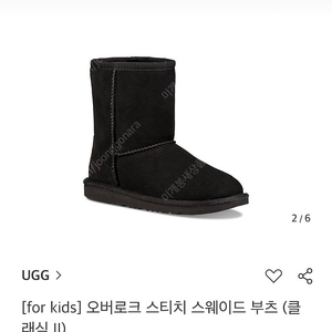 (새상품) 어그 ugg 클래식 (새상품) 오버로크 스티치 스웨이드 부츠 (클래식 II) ugg 어그 2 210