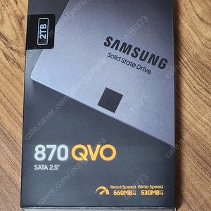 870 QVO 2tb 미개봉