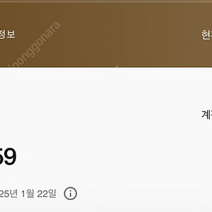 본보이포인트 32,000 판매합니다 (아침안개님 안전거래)