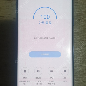 갤럭시노트8 64gb 블루