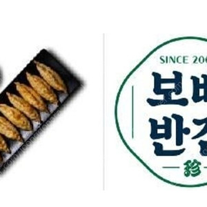 보배반점 군만두 8p 팝니다! 3500원