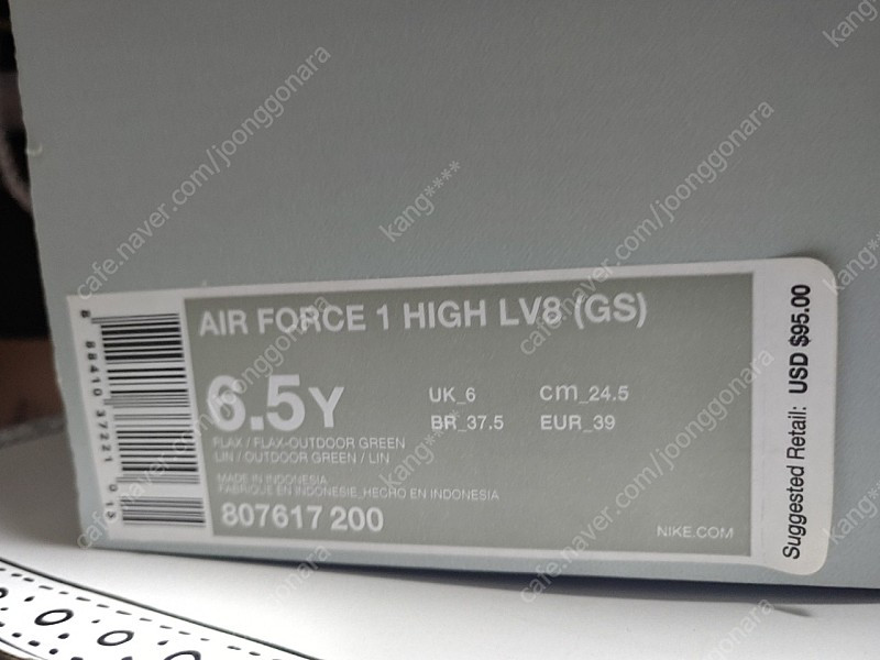 나이키 된장포스 하이 245사이즈 팜--1