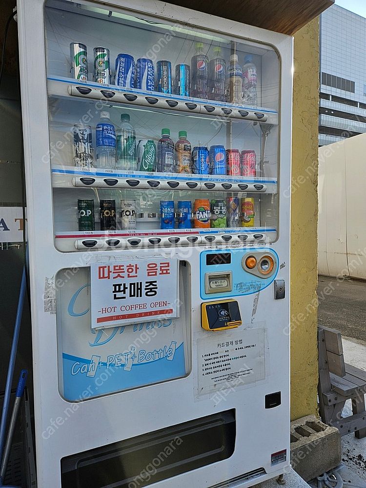 음료자판기팝니다--0