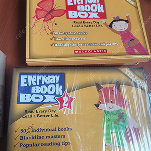 [EBB] Everyday Book Box