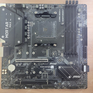 MSI B450m 박격포 맥스 팝니다.