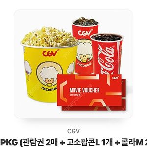 cgv