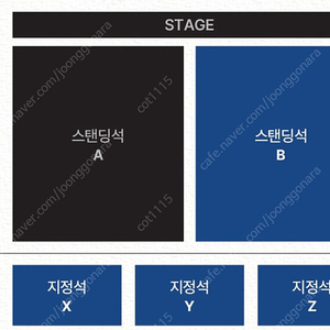 기리보이 콘서트 티켓 양도합니다 스탠딩2연석