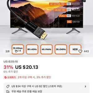 dp to usb c 양방향 케이블