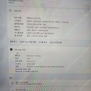 NT950QCG-X716B 갤럭시북 플렉스 i7 16g 1t