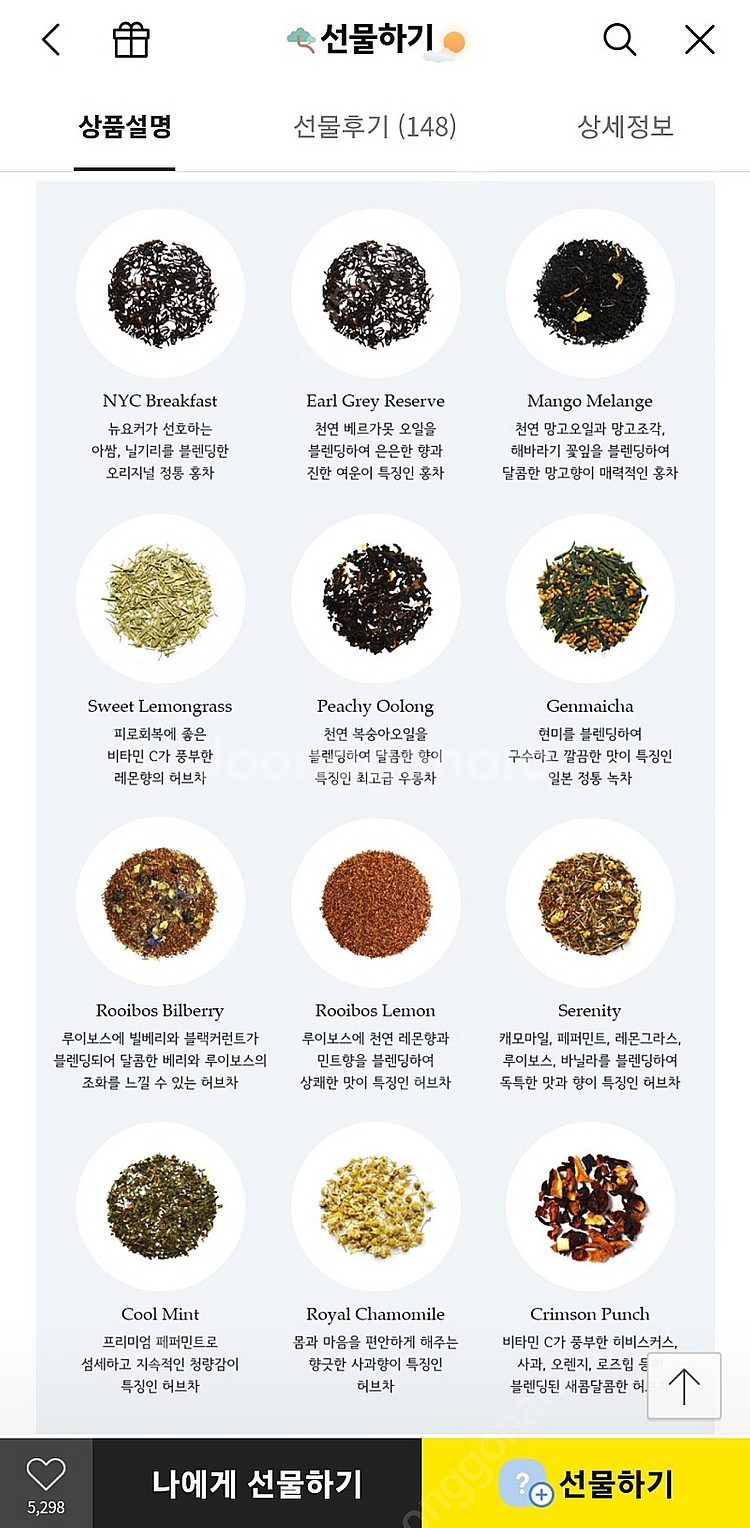 [~2.1 판매, 무배] 타바론 버라이어티 T12 선물...--1