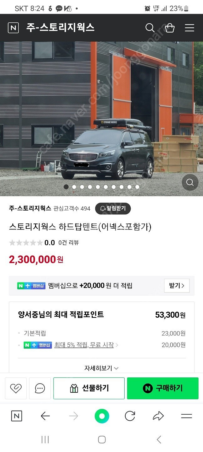 스토리지웍스 2회사용 판매합니다--0