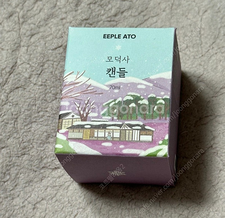 캔들과 룸스프레이 일괄판매 합니다--2