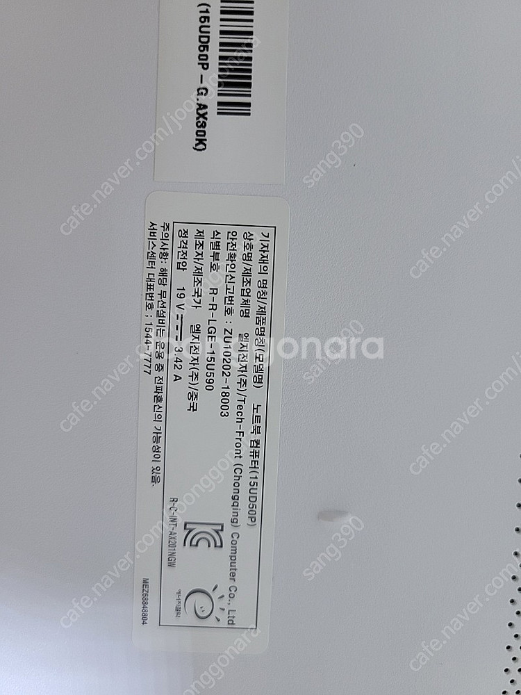 LG노트븍 15인치 (15UD50P)--3