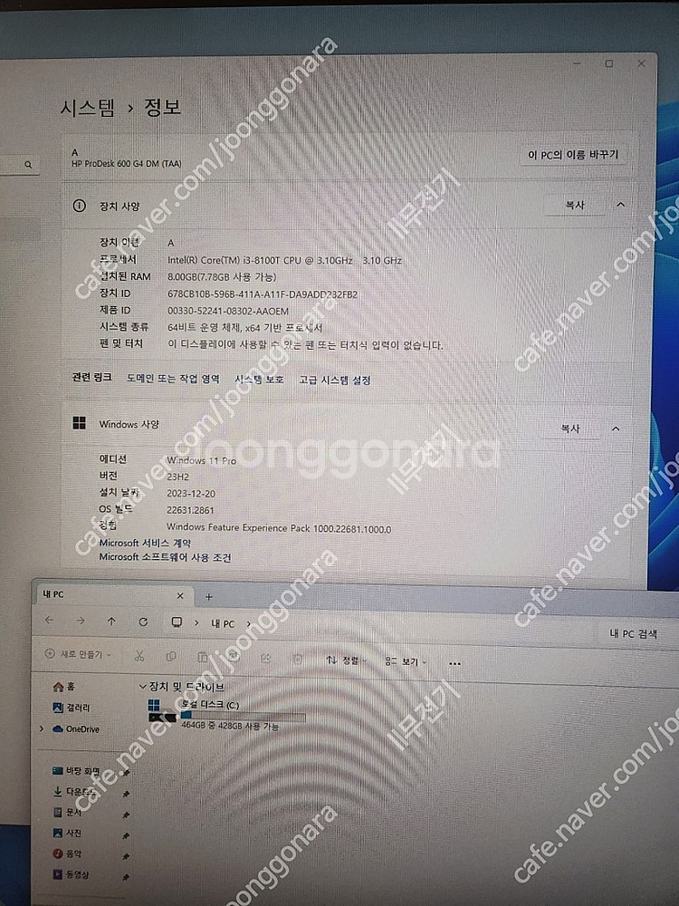 HP 미니PC i3-8100T /시게이트하드 512G ...--5