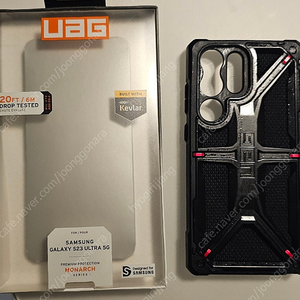 [슈퍼S급] UAG 갤럭시S23울트라 카본모나크 케블라버전 최상위케이스, 거의 새거, 사용 매우적음, 풀박, 서울직거래 3만5천원, 급처 품질자신 거래다수 ,