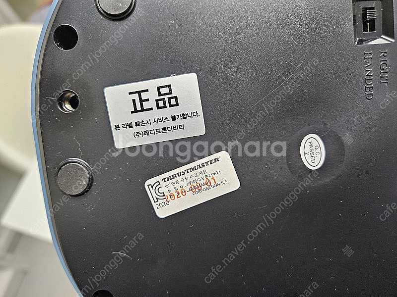 트러스트마스터 TCA 사이드스틱 에어버스 에디션--2