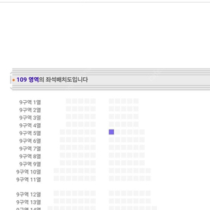 십센치 콘서트 1/27일 원가양도합니다