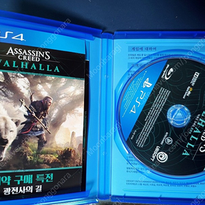 어쌔신크리드 발할라 택포 17000원 팝니다.