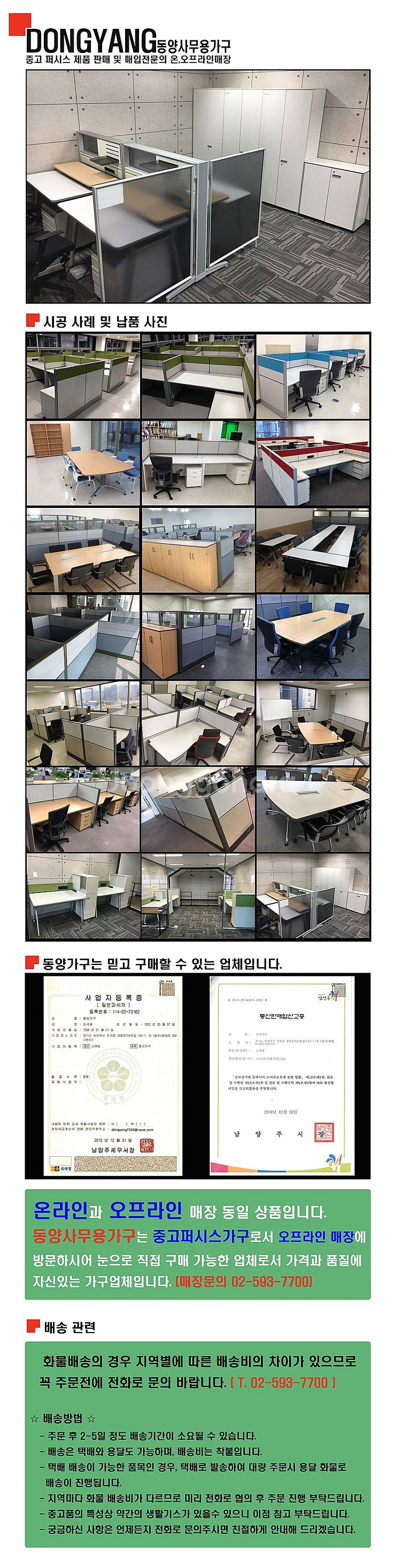 하워스 조디 ZODY 체어 중고 판매함(풀옵션)--3