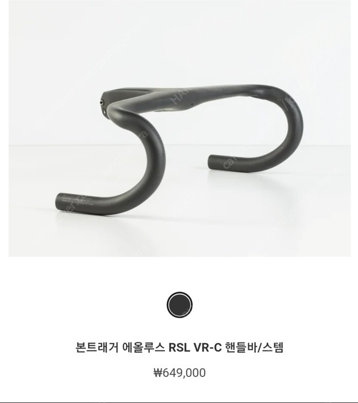 트렉 에몬다sl6 반차 / RSL 일체형 핸들바 /(수정)--4