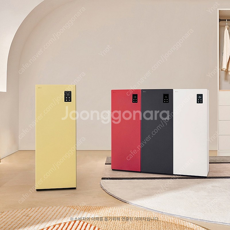 [부산] LG 슈케어 크림옐로우 미개봉 새제품 팝니다--0