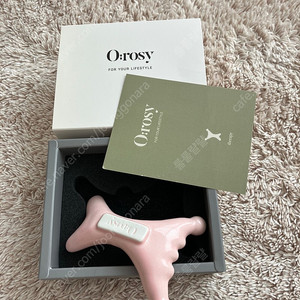 오로지 미니괄사 테라피