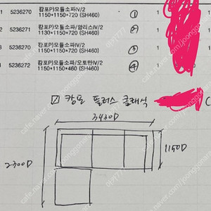 캄포 클래식 플러스 양도합니다(새제품 업체직접배송)