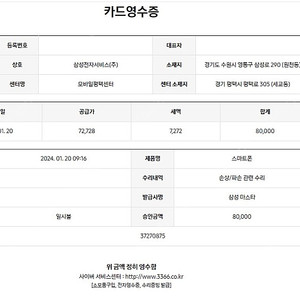 갤럭시 S22 울트라 256GB 단독 색상 울트라 그린 판매합니다. 특 S급