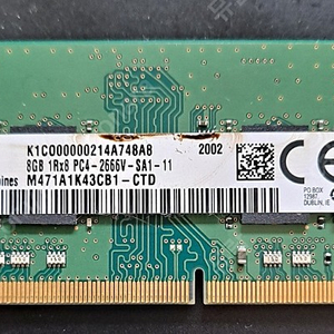 노트북용 삼성 DDR4 2666V 8G 램