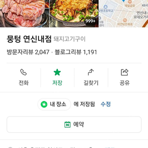 원스토어 쿠폰득템전 팝니다