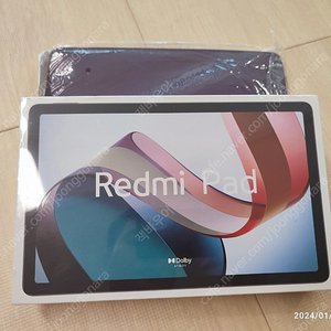 레드미패드 redmi pad