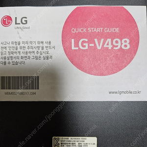 lg. 지패드 부품용