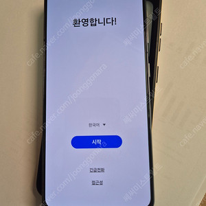 갤럭시 S21(G991) 블랙 256GB S급 단말기 판매합니다