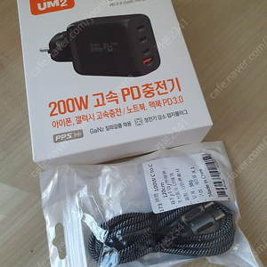 UM2 200W 접지 GAN 고속 PD충전기 + 100w 케이블 미개봉