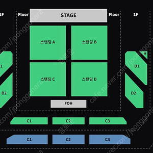 킹누 내한공연 콘서트 스탠딩 B구역 연석 단석
