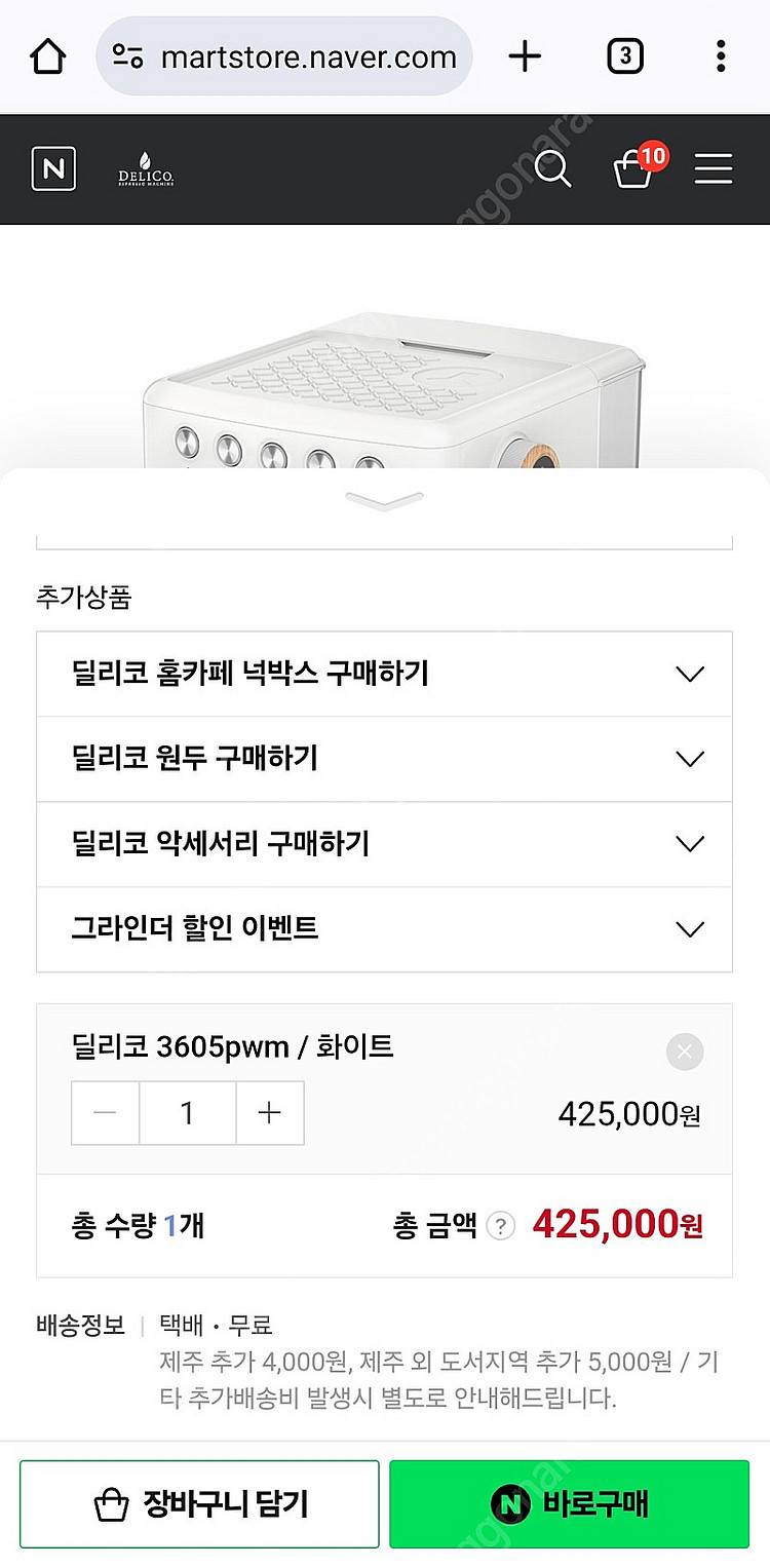 CRM3605 PWM 미사용 새제품--3