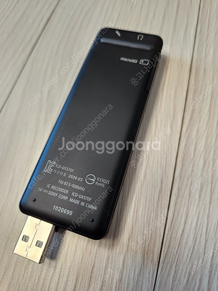 소니녹음기 ux570f--2