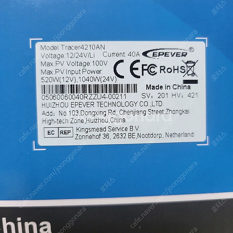 mppt 4210an + mt50--1